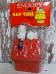 画像1: ct-150505-39 Snoopy / ConAgra 80's Latex Squeak Toy "NAP TIME"