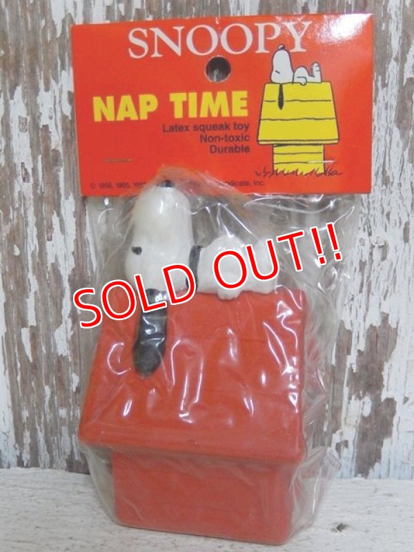 画像1: ct-150505-39 Snoopy / ConAgra 80's Latex Squeak Toy "NAP TIME"