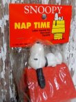 画像2: ct-150505-39 Snoopy / ConAgra 80's Latex Squeak Toy "NAP TIME"