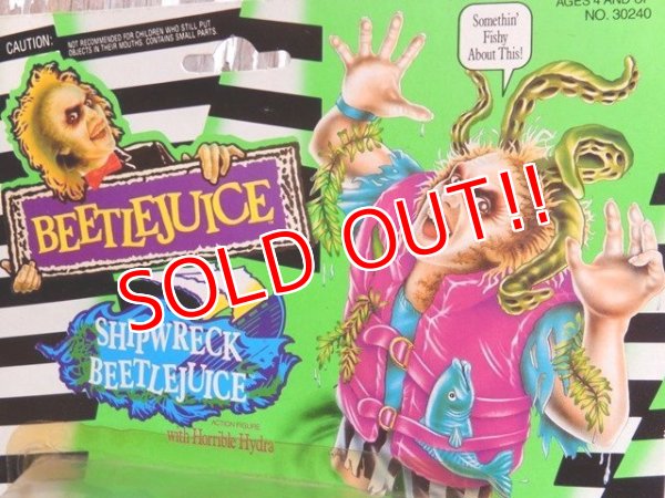 画像3: ct-150602-35 Beetlejuice / Kenner 80's Action Figure "Shipwreck Beetlejuice"