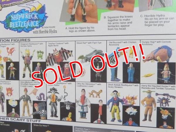 画像9: ct-150602-35 Beetlejuice / Kenner 80's Action Figure "Shipwreck Beetlejuice"