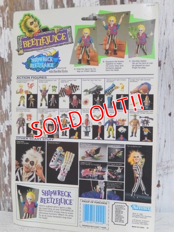 画像7: ct-150602-35 Beetlejuice / Kenner 80's Action Figure "Shipwreck Beetlejuice"