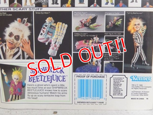 画像8: ct-150602-35 Beetlejuice / Kenner 80's Action Figure "Shipwreck Beetlejuice"