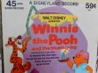 画像2: ct-150519-31 Winnie the Pooh / 70's Record