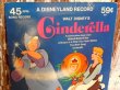 画像2: ct-150519-37 Cinderella / 70's Record