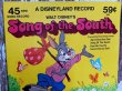 画像2: ct-150519-41 Song of the South / 70's Record