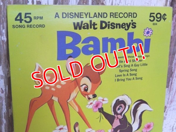 画像2: ct-150519-38 Bambi / 70's Record