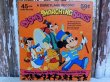 画像1: ct-150519-39 Disney Marching Songs / 70's Record