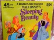 画像2: ct-150519-35 Sleeping Beauty / 70's Record