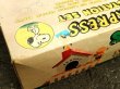 画像8: ct-150511-04 Snoopy / AVIVA 70's Express Station Set