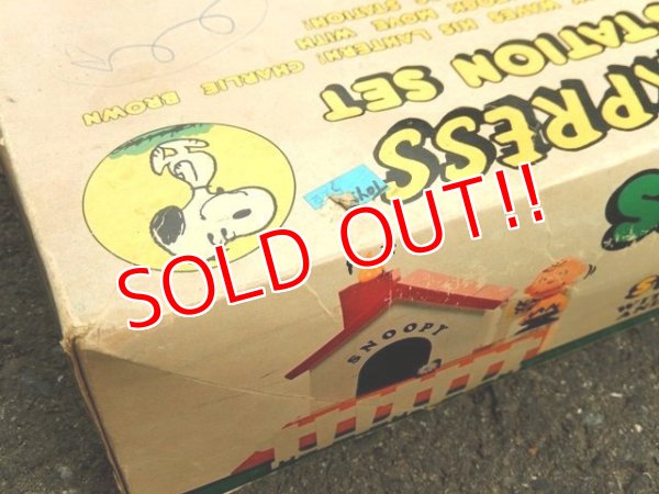 画像8: ct-150511-04 Snoopy / AVIVA 70's Express Station Set