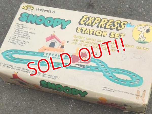 画像2: ct-150511-04 Snoopy / AVIVA 70's Express Station Set