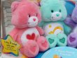 画像2: ct-150519-02 Care Bears / "Sing-Along Friends" Store Display
