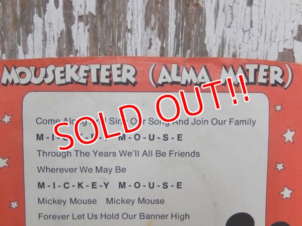 画像5: ct-150519-43 Mickey Mouse Club / 70's Record