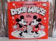 画像1: ct-150519-42 The Mouseketeers Disco Mouse 70's Record