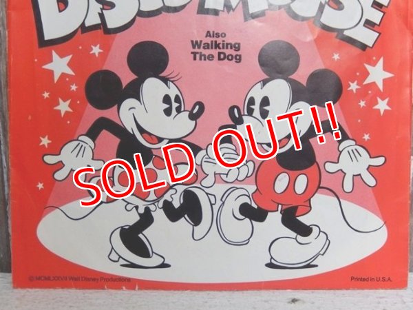 画像2: ct-150519-42 The Mouseketeers Disco Mouse 70's Record