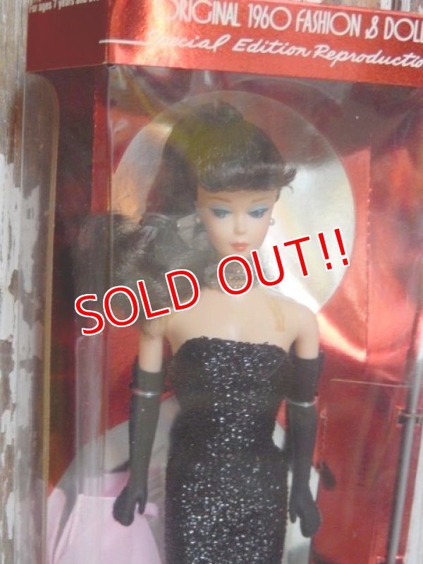 画像2: ct-150602-46 Barbie / Mattel 1995 Solo in the Spotlight