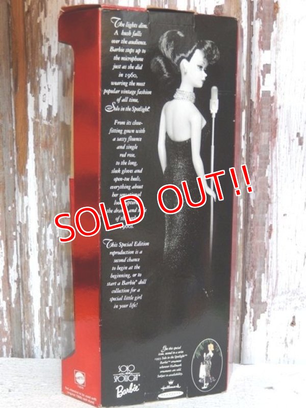 画像5: ct-150602-46 Barbie / Mattel 1995 Solo in the Spotlight