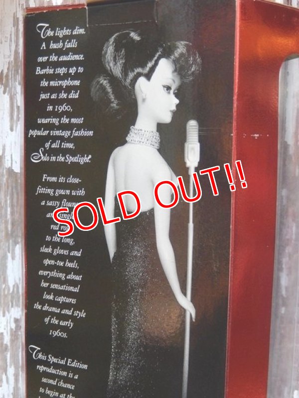 画像6: ct-150602-46 Barbie / Mattel 1995 Solo in the Spotlight