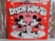 画像4: ct-150519-42 The Mouseketeers Disco Mouse 70's Record