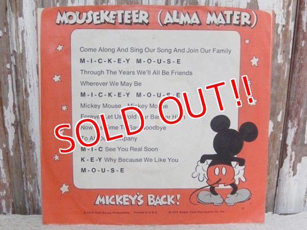 画像4: ct-150519-43 Mickey Mouse Club / 70's Record