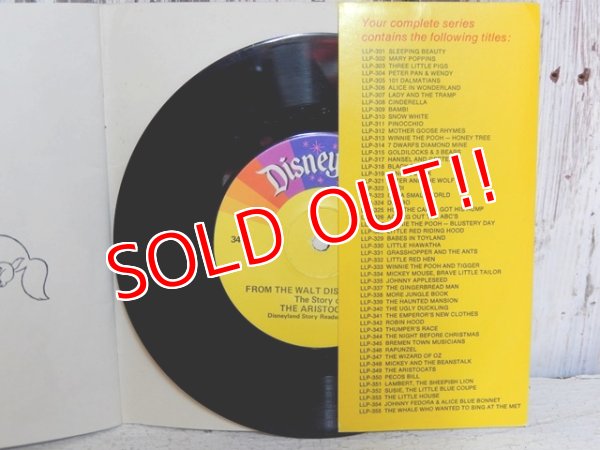 画像7: ct-150519-29 The Aristcats / 70's Record and Book