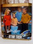 画像1: ct-150602-44 Barbie & Ken / Mattel 1996 STAR TREK Giftset