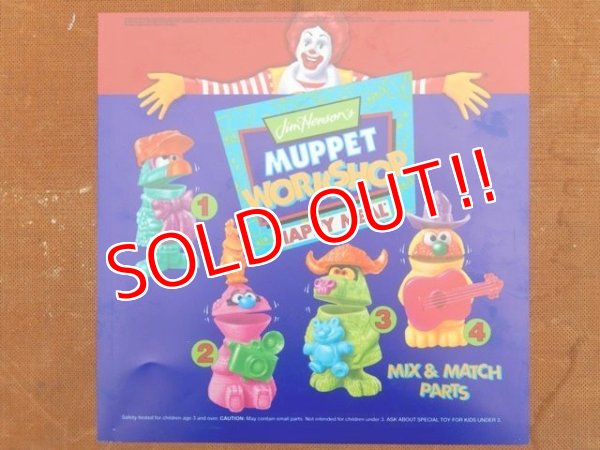 画像1: ad-150616-01 McDonlad's / 90's Muppet Workshop Happy Meal Translite