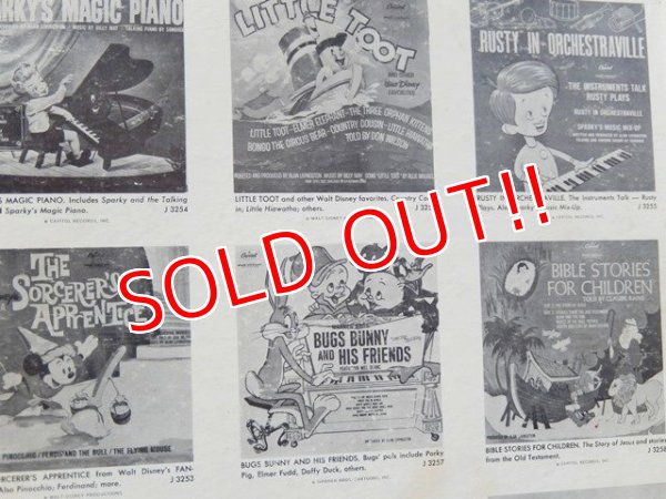 画像5: ct-150701-02 Little Toot / 60's Record