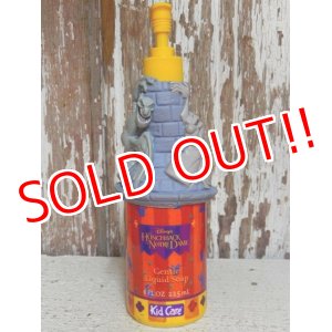画像: ct-150609-50 The Hunchback of Notre Dame / 90's The Gargoyles Soap Bottle