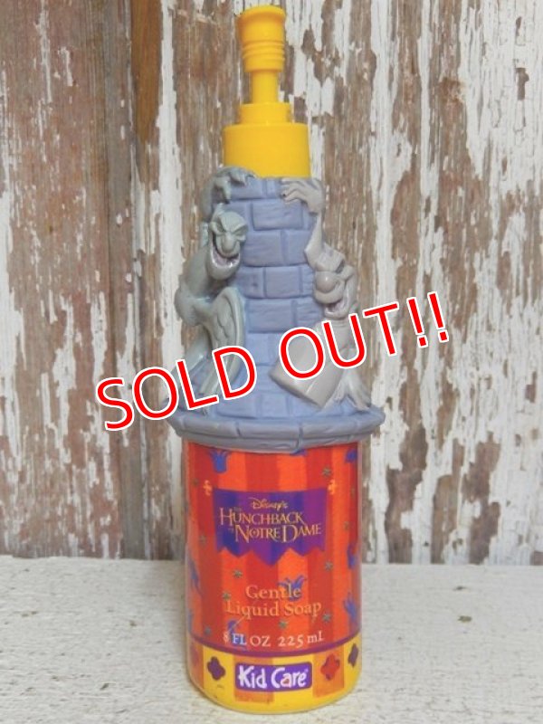 画像1: ct-150609-50 The Hunchback of Notre Dame / 90's The Gargoyles Soap Bottle