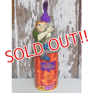 画像: ct-150609-52 The Hunchback of Notre Dame / 90's Quasimodo  Bubble Bath Bottle