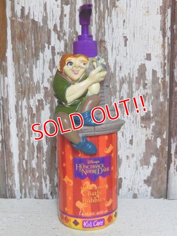 画像1: ct-150609-52 The Hunchback of Notre Dame / 90's Quasimodo  Bubble Bath Bottle