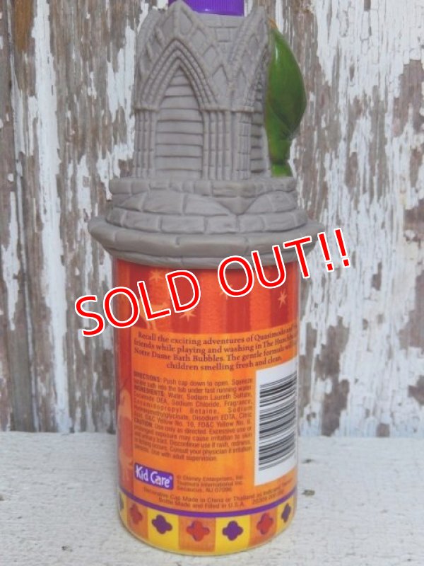 画像4: ct-150609-52 The Hunchback of Notre Dame / 90's Quasimodo  Bubble Bath Bottle