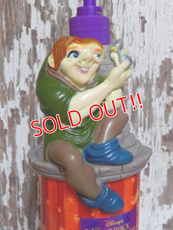画像2: ct-150609-52 The Hunchback of Notre Dame / 90's Quasimodo  Bubble Bath Bottle