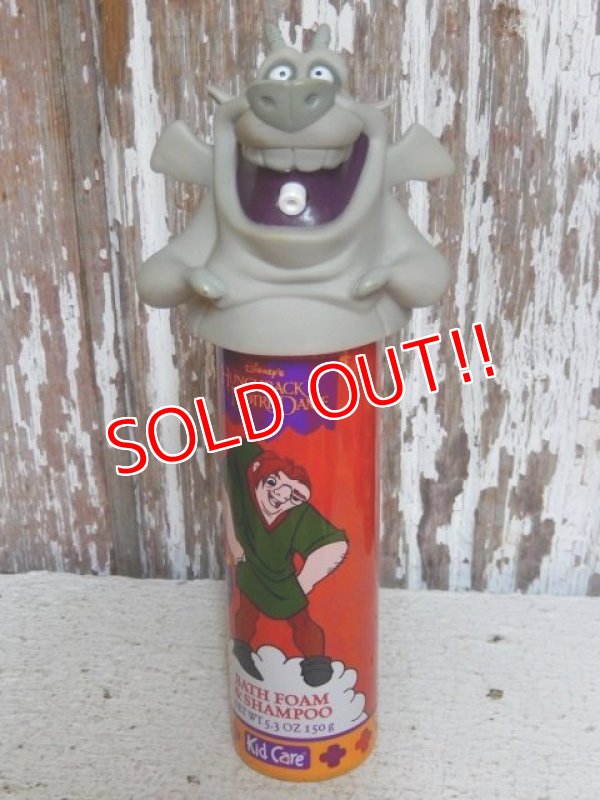 画像1: ct-150609-49 The Hunchback of Notre Dame / 90's Hugo Bath Foam & Shampoo Bottle