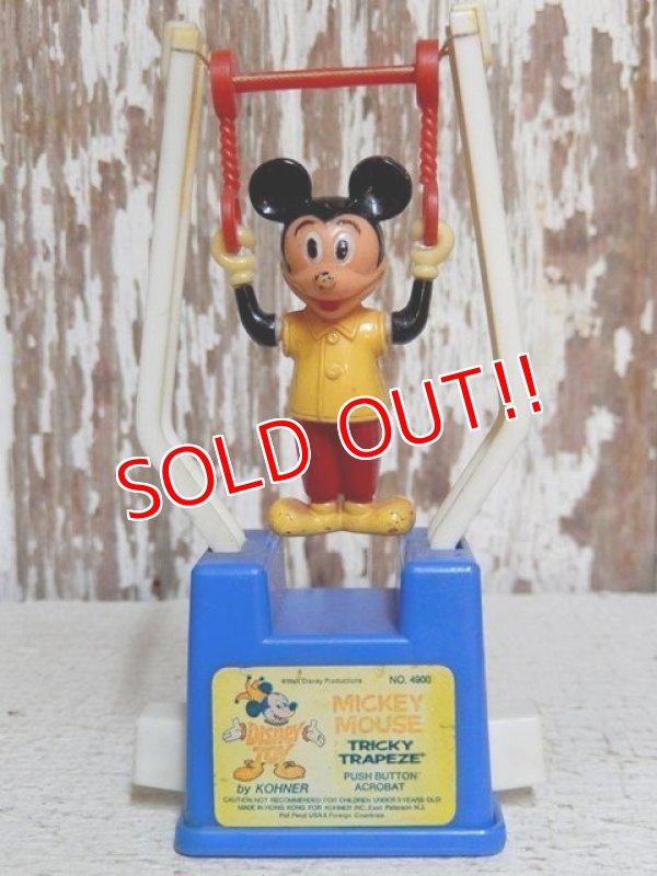 画像1: ct-150707-01 Mickey Mouse / Kohner 70's Tricky Trapeze