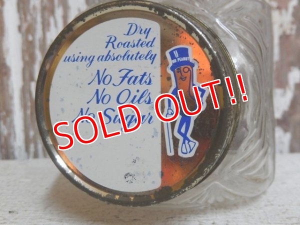 画像2: dp-150609-12 Planters / Mr.Peanut 70's Bottle