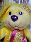 画像2: ct-150720-06 YUM YUMS / Lucky Lemon Lion 80's Plush Doll