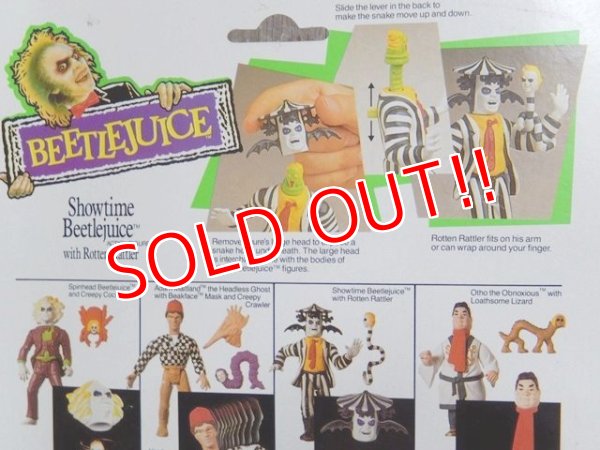 画像6: ct-150715-39 Beetlejuice / Kenner 80's Action Figure "Showtime Beetlejuice"