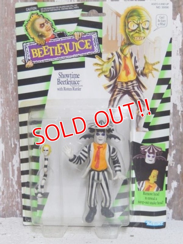 画像1: ct-150715-39 Beetlejuice / Kenner 80's Action Figure "Showtime Beetlejuice"