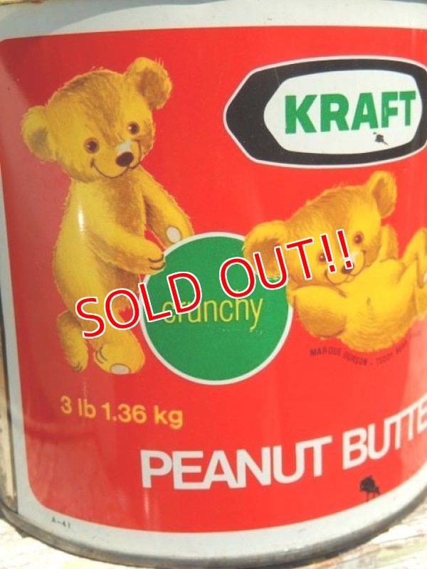 画像2: dp-150701-01 KRAFT / PEANUT BUTTER Tin Can