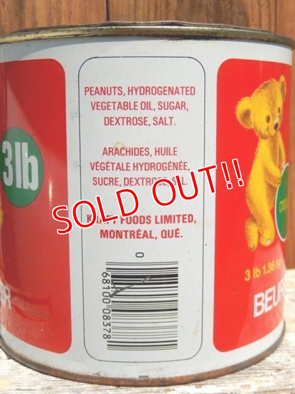 画像3: dp-150701-01 KRAFT / PEANUT BUTTER Tin Can