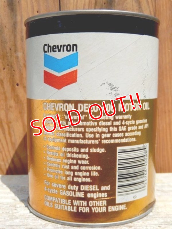 画像2: dp-150701-01 Chevron / Super DELO 400 Motor Oil Can