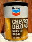 画像1: dp-150701-01 Chevron / Super DELO 400 Motor Oil Can