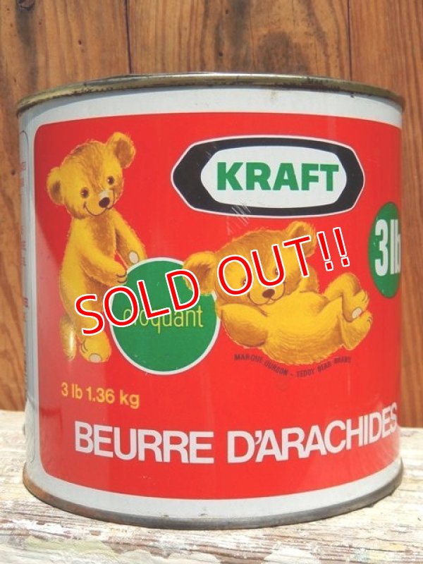 画像1: dp-150701-01 KRAFT / PEANUT BUTTER Tin Can