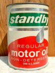 画像1: dp-150701-01 Standby / Motor Oil Can