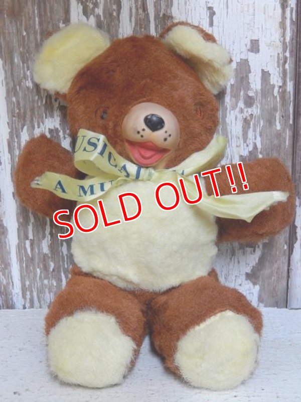 画像1: ct-150818-30 Vintage Musical Bear Plush Doll