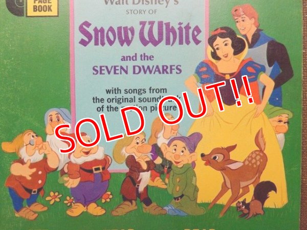 画像2: ct-150818-29 Snow White / 60's Record and  Book
