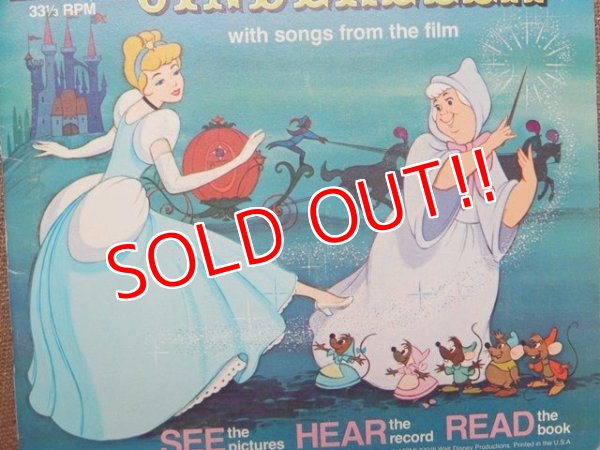 画像2: ct-150818-29 Cinderella / 60's Record and  Book